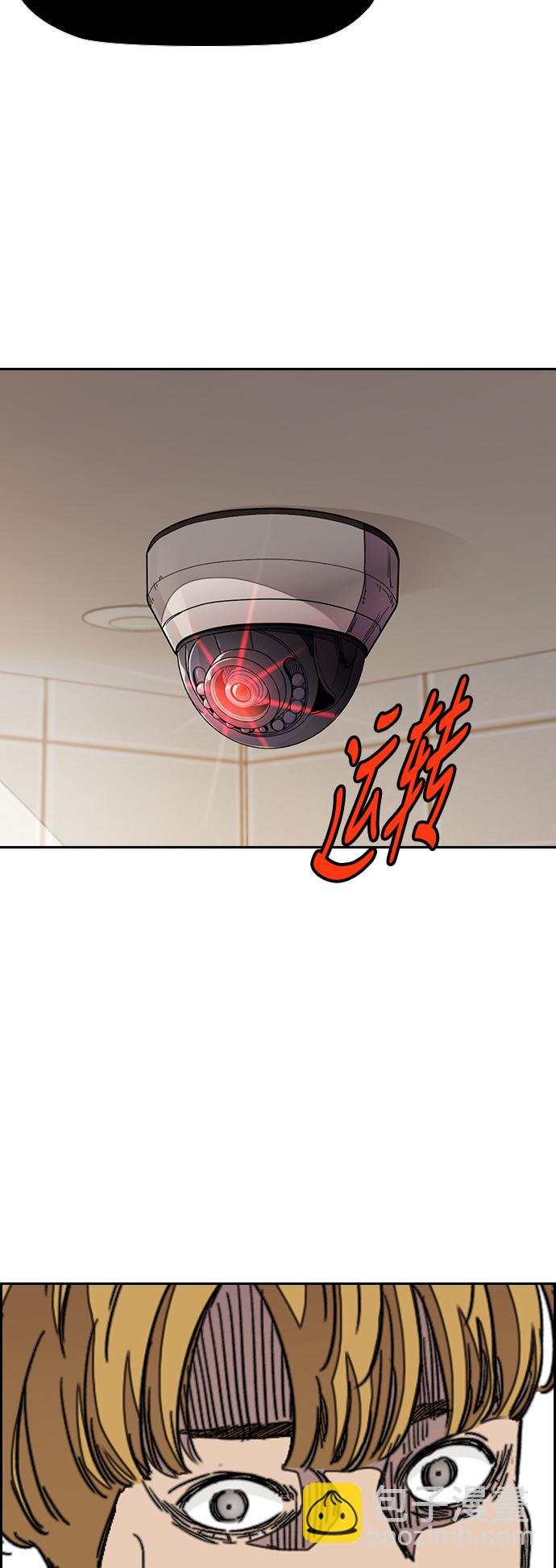 衝鋒衣 - [第3部] 第50話 歐文·奈特(1/2) - 2