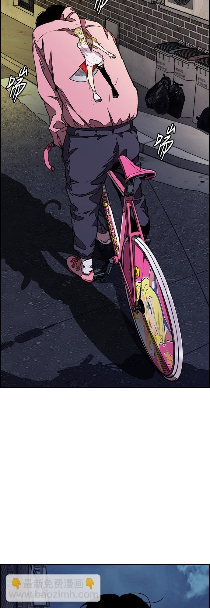 衝鋒衣 - [第3部] 第50話 歐文·奈特(1/2) - 8