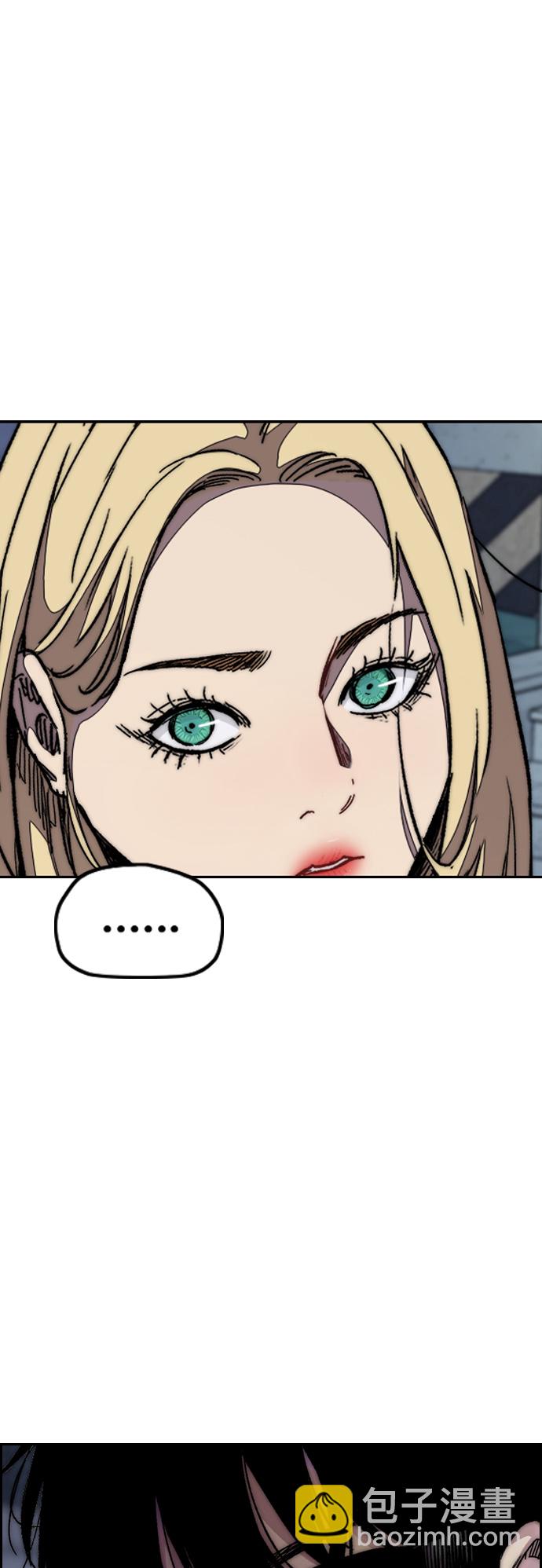 衝鋒衣 - [第3部] 第52話 歐文·奈特的身份(1/2) - 2