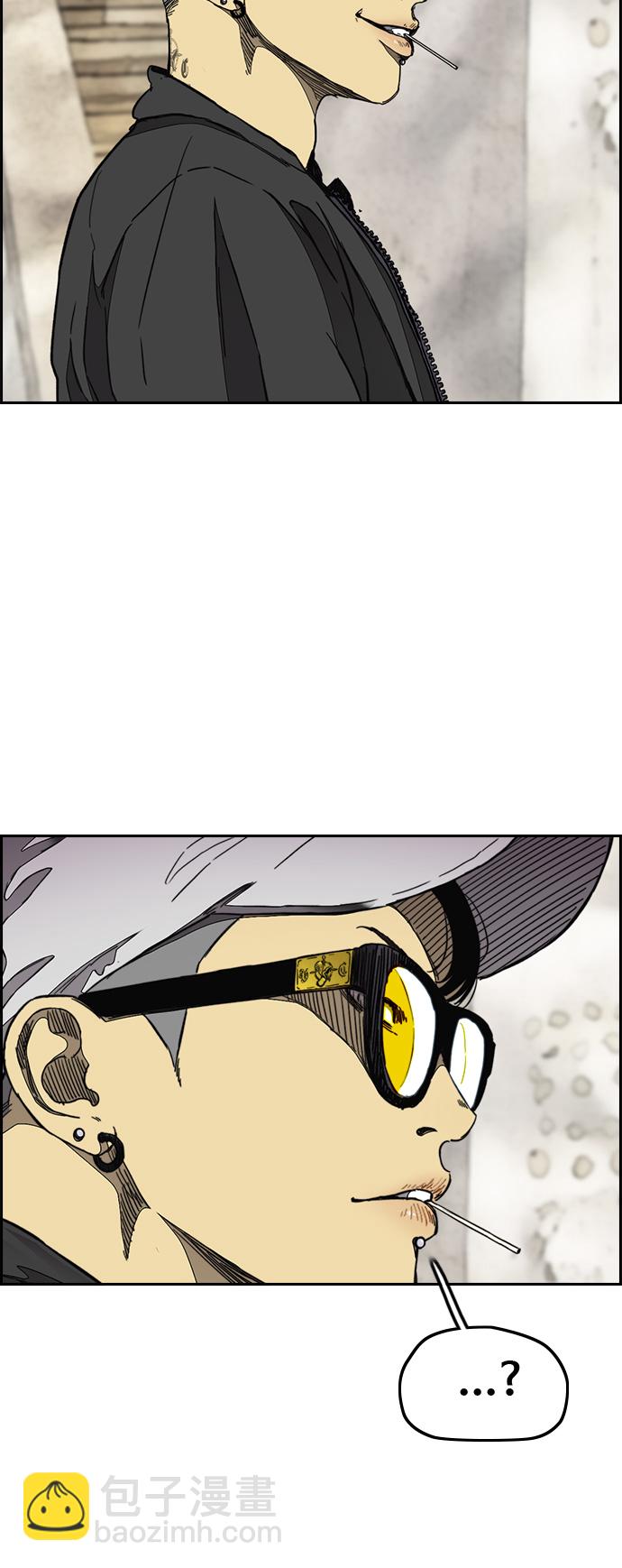 衝鋒衣 - [第3部] 第52話 歐文·奈特的身份(2/2) - 6