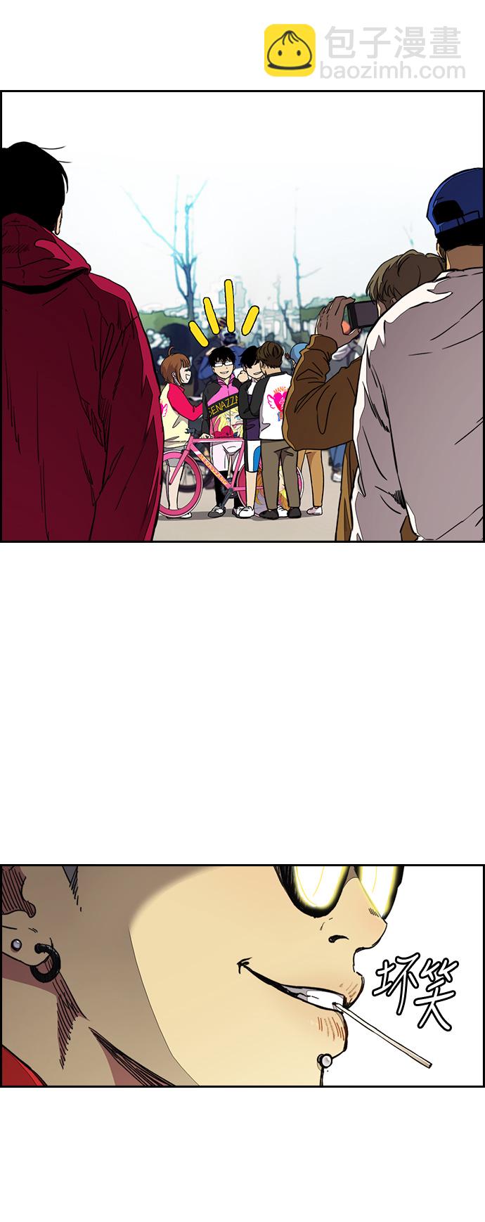 衝鋒衣 - [第3部] 第52話 歐文·奈特的身份(2/2) - 1