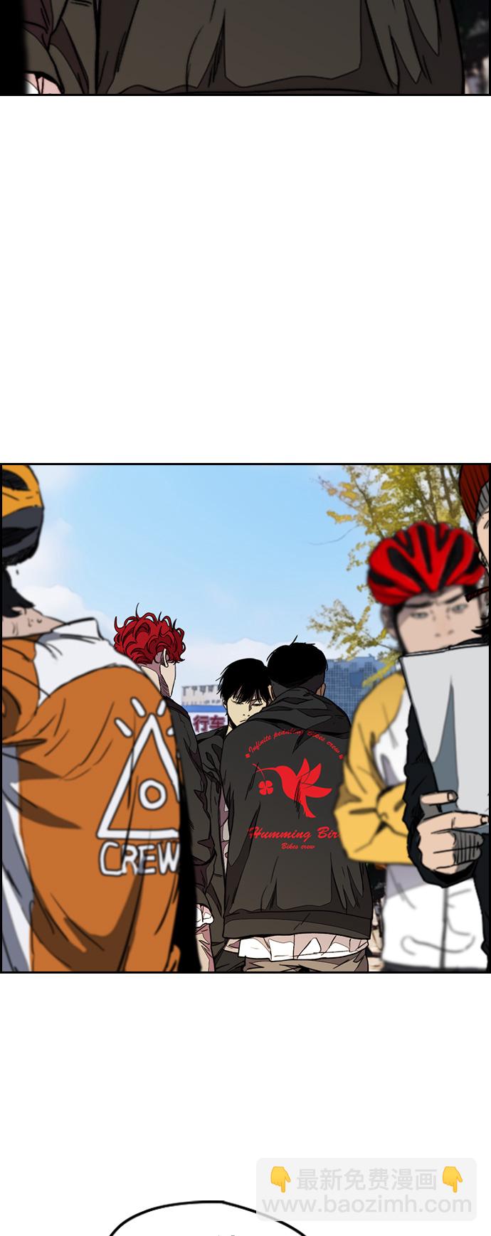 衝鋒衣 - [第3部] 第52話 歐文·奈特的身份(2/2) - 4