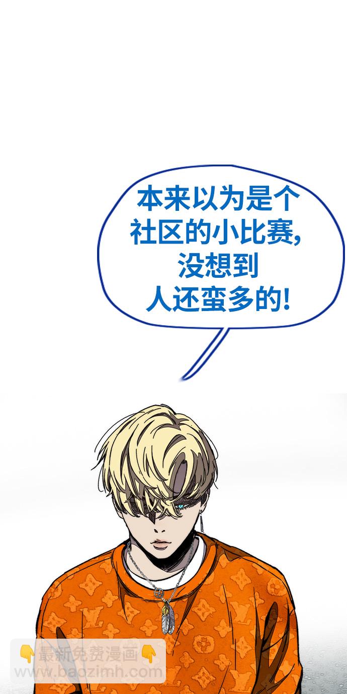 衝鋒衣 - [第3部] 第52話 歐文·奈特的身份(2/2) - 3