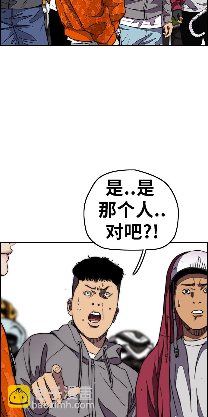 衝鋒衣 - [第3部] 第52話 歐文·奈特的身份(2/2) - 1