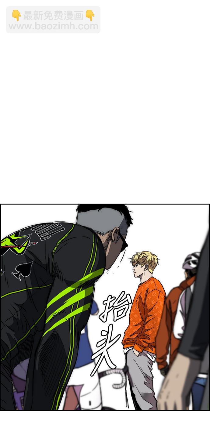 衝鋒衣 - [第3部] 第52話 歐文·奈特的身份(2/2) - 5