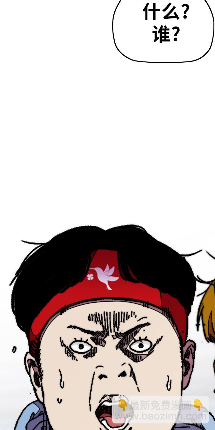 衝鋒衣 - [第3部] 第52話 歐文·奈特的身份(2/2) - 2