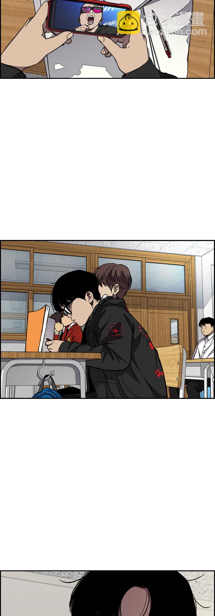 衝鋒衣 - [第3部] 第54話 Humming bird 對戰 Manga （1）(1/2) - 2