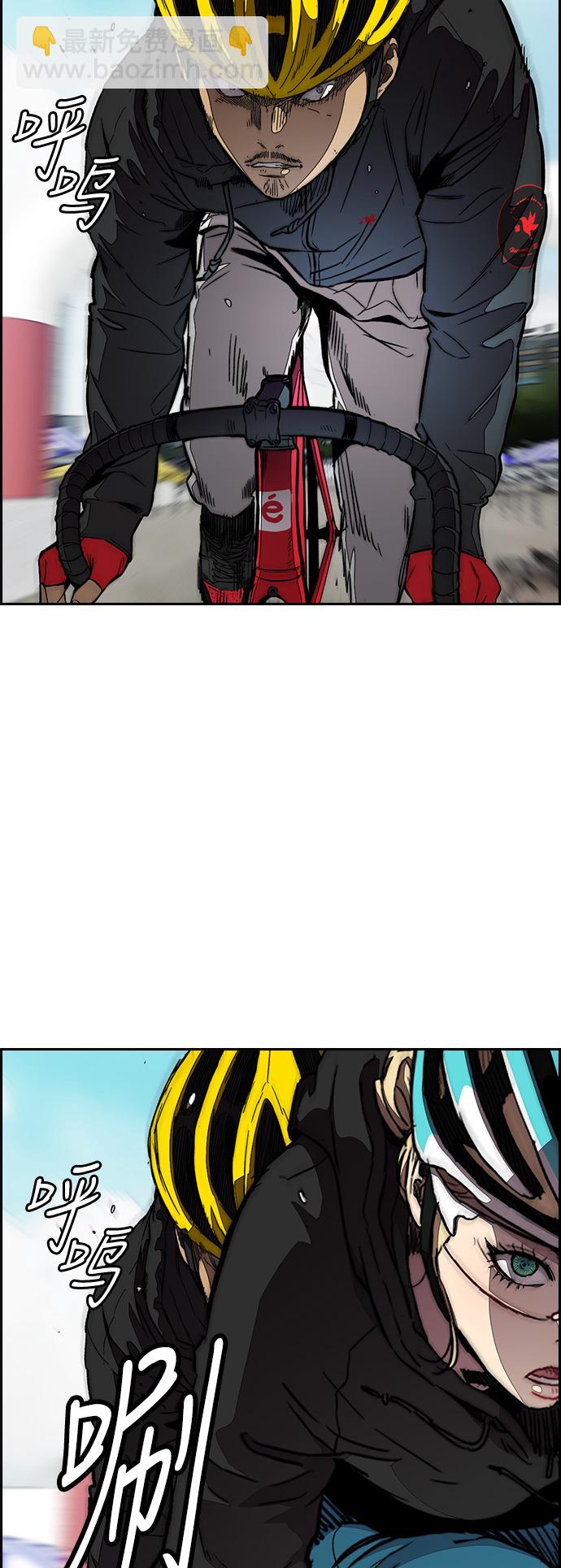 衝鋒衣 - [第3部] 第54話 Humming bird 對戰 Manga （1）(2/2) - 4