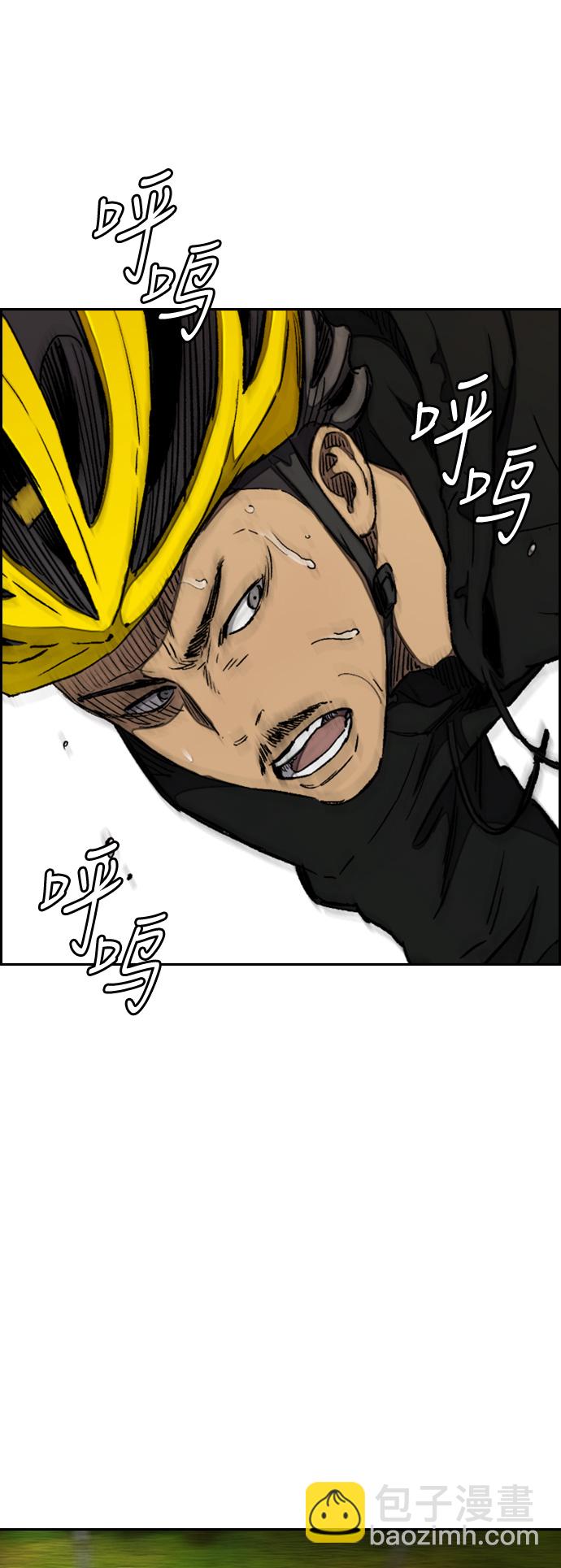 衝鋒衣 - [第3部] 第54話 Humming bird 對戰 Manga （1）(2/2) - 2