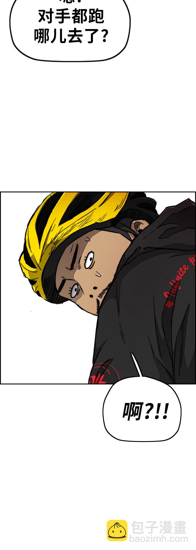 衝鋒衣 - [第3部] 第54話 Humming bird 對戰 Manga （1）(2/2) - 4