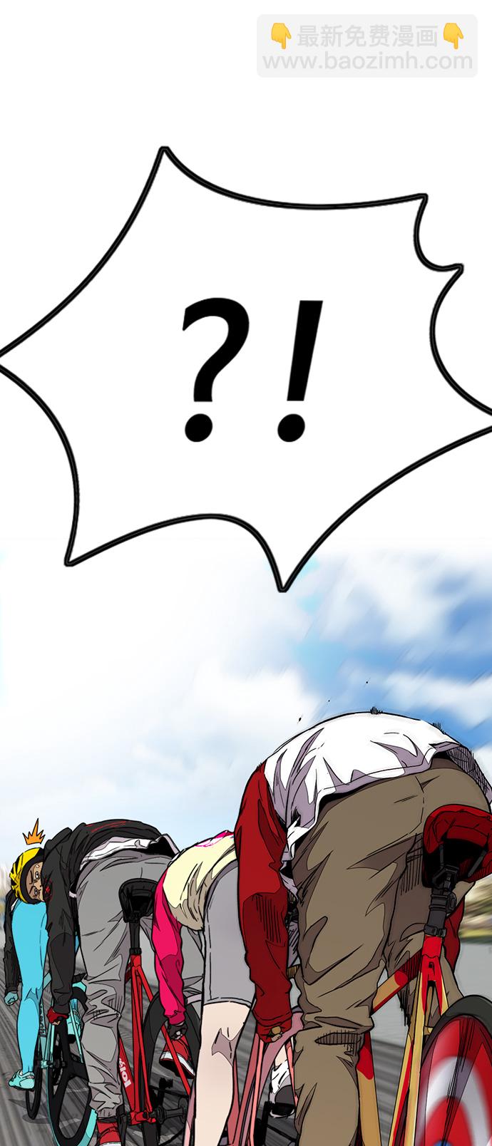 衝鋒衣 - [第3部] 第54話 Humming bird 對戰 Manga （1）(2/2) - 5