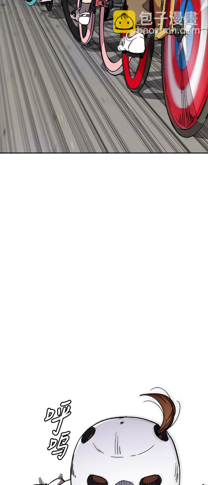 衝鋒衣 - [第3部] 第54話 Humming bird 對戰 Manga （1）(2/2) - 1