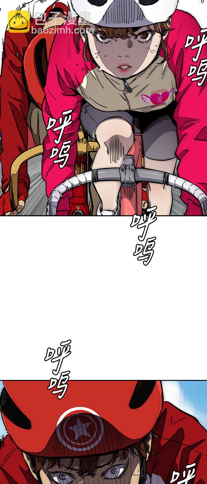 衝鋒衣 - [第3部] 第54話 Humming bird 對戰 Manga （1）(2/2) - 2