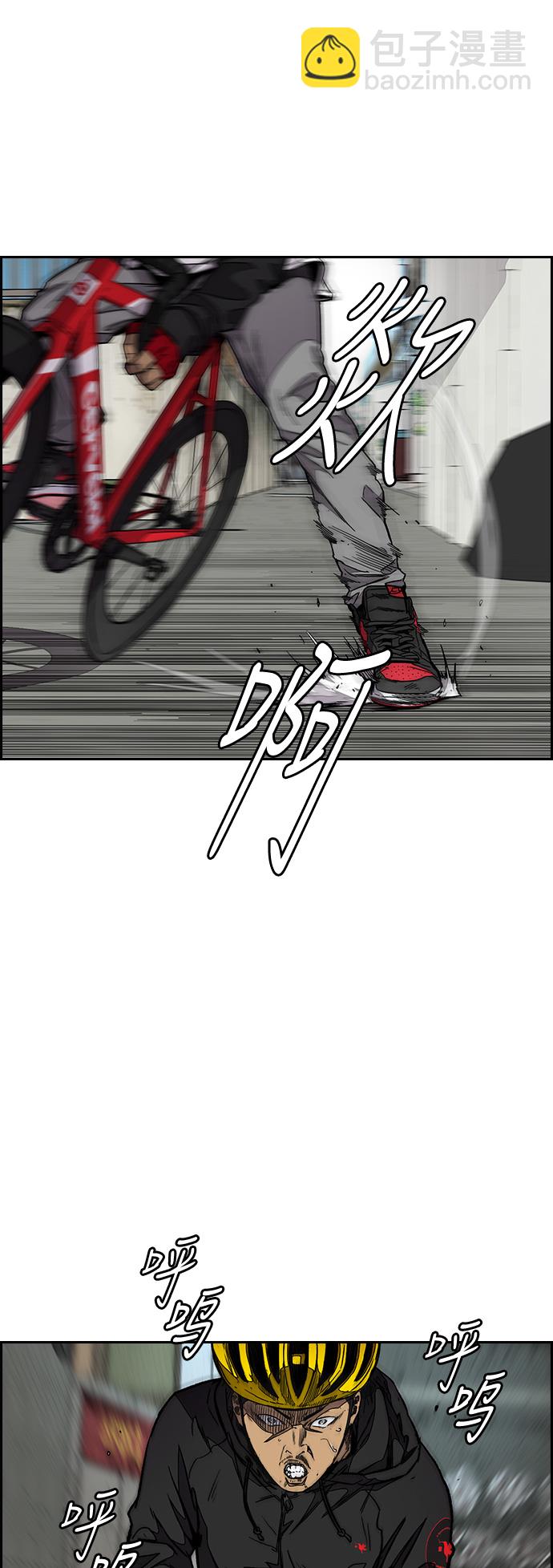 衝鋒衣 - [第3部] 第56話 Humming bird 對戰 Manga （3）(1/2) - 3