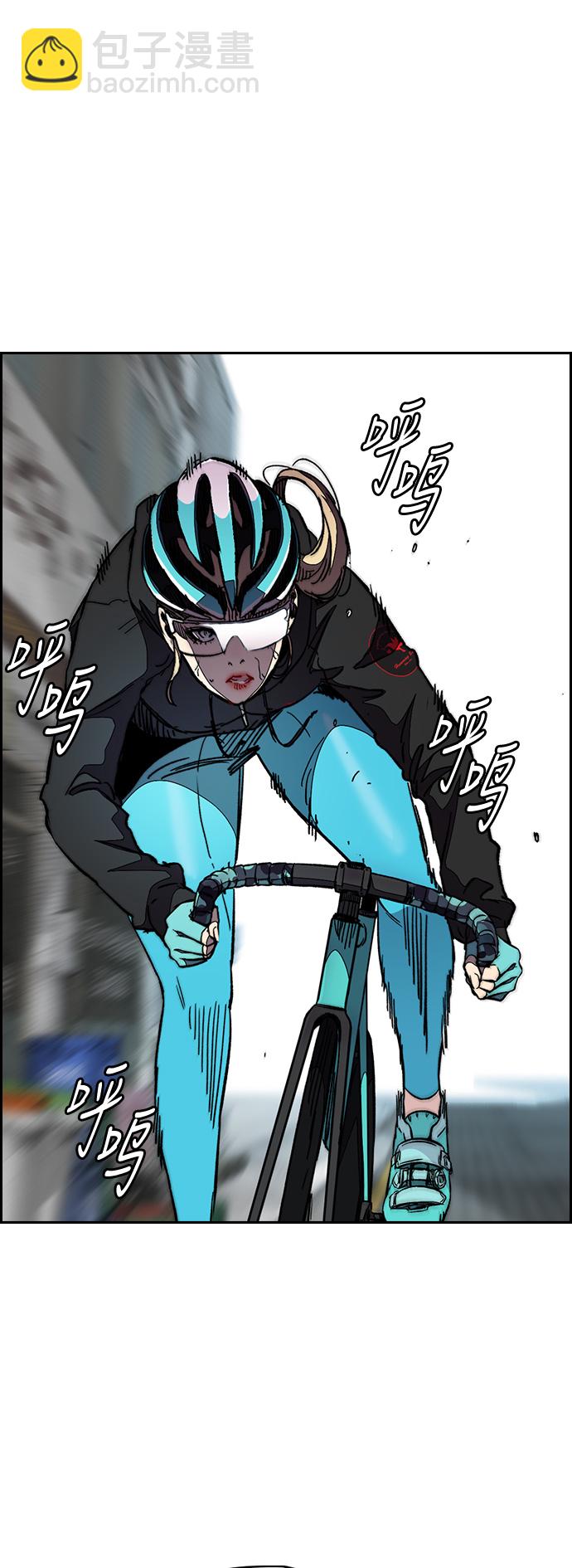 衝鋒衣 - [第3部] 第56話 Humming bird 對戰 Manga （3）(1/2) - 4