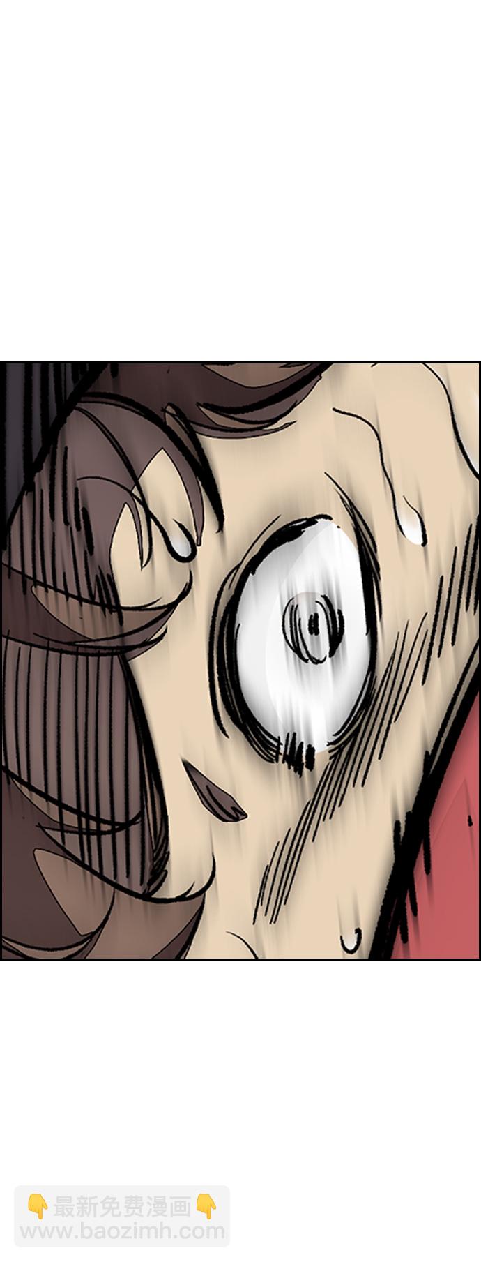 衝鋒衣 - [第3部] 第56話 Humming bird 對戰 Manga （3）(1/2) - 7