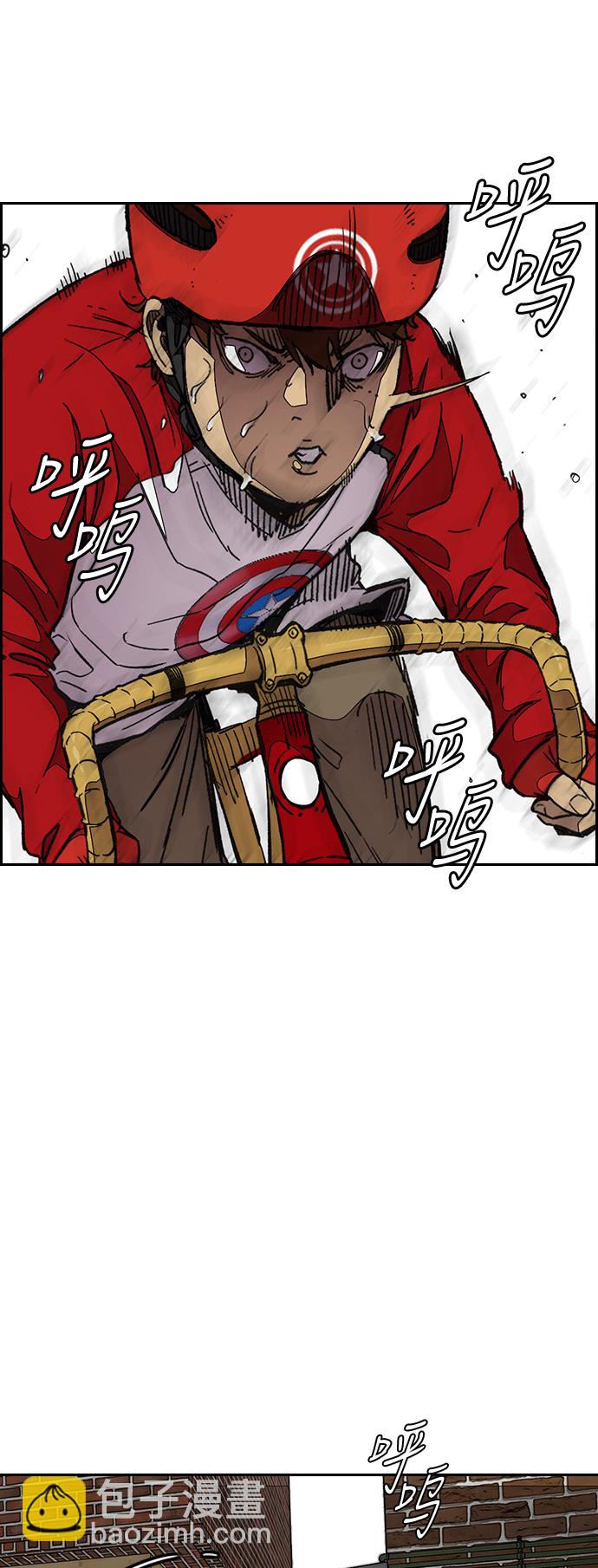 衝鋒衣 - [第3部] 第56話 Humming bird 對戰 Manga （3）(1/2) - 8