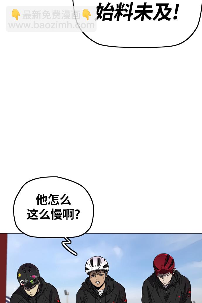 衝鋒衣 - [第3部] 第56話 Humming bird 對戰 Manga （3）(2/2) - 5