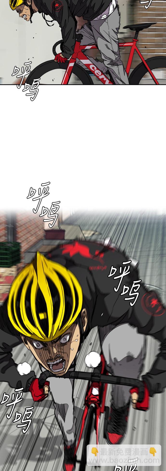 衝鋒衣 - [第3部] 第56話 Humming bird 對戰 Manga （3）(1/2) - 7