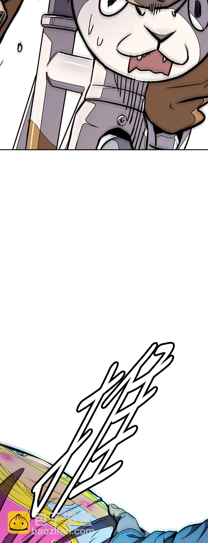 衝鋒衣 - [第3部] 第58話 Humming bird 對戰 Manga （5）(1/2) - 6