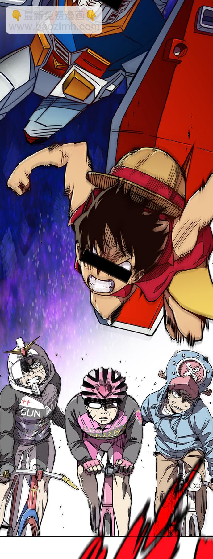 衝鋒衣 - [第3部] 第58話 Humming bird 對戰 Manga （5）(1/2) - 8