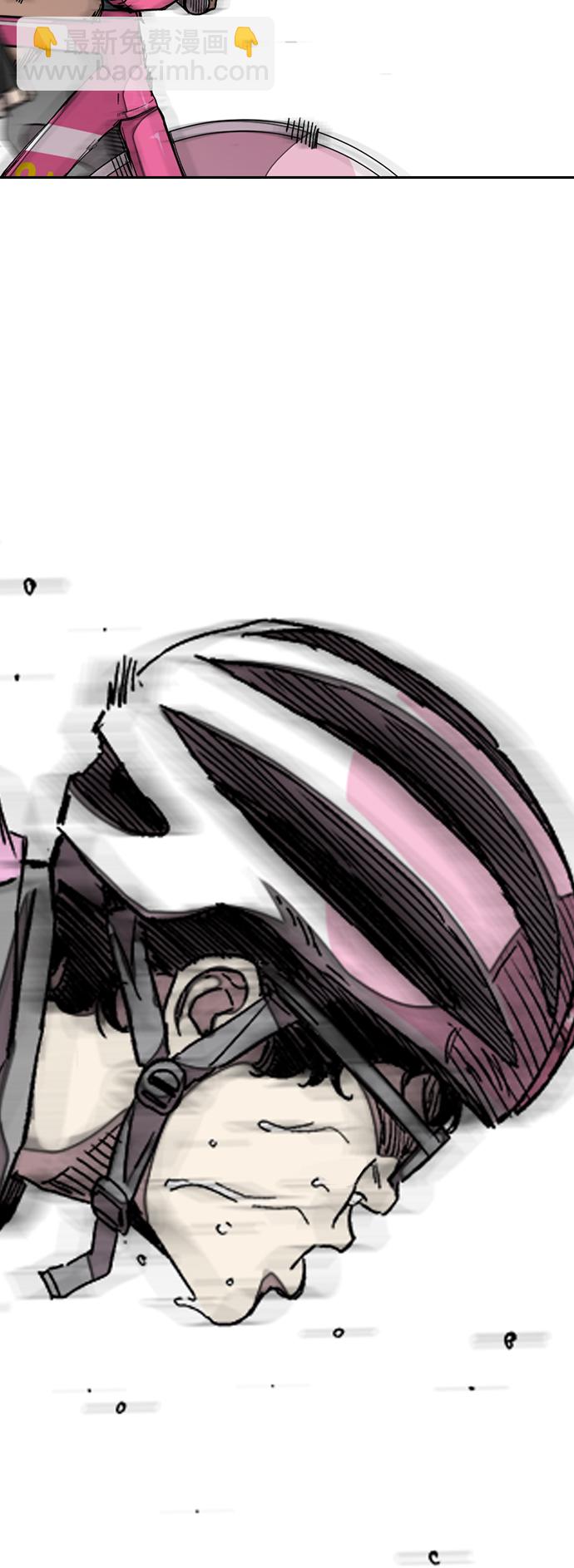 衝鋒衣 - [第3部] 第58話 Humming bird 對戰 Manga （5）(2/2) - 1