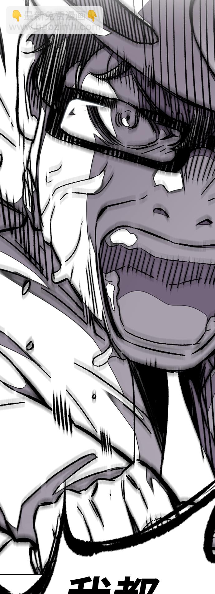 衝鋒衣 - [第3部] 第58話 Humming bird 對戰 Manga （5）(2/2) - 4