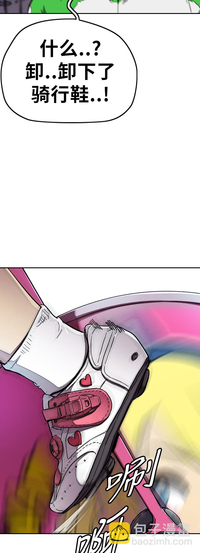 衝鋒衣 - [第3部] 第58話 Humming bird 對戰 Manga （5）(2/2) - 7