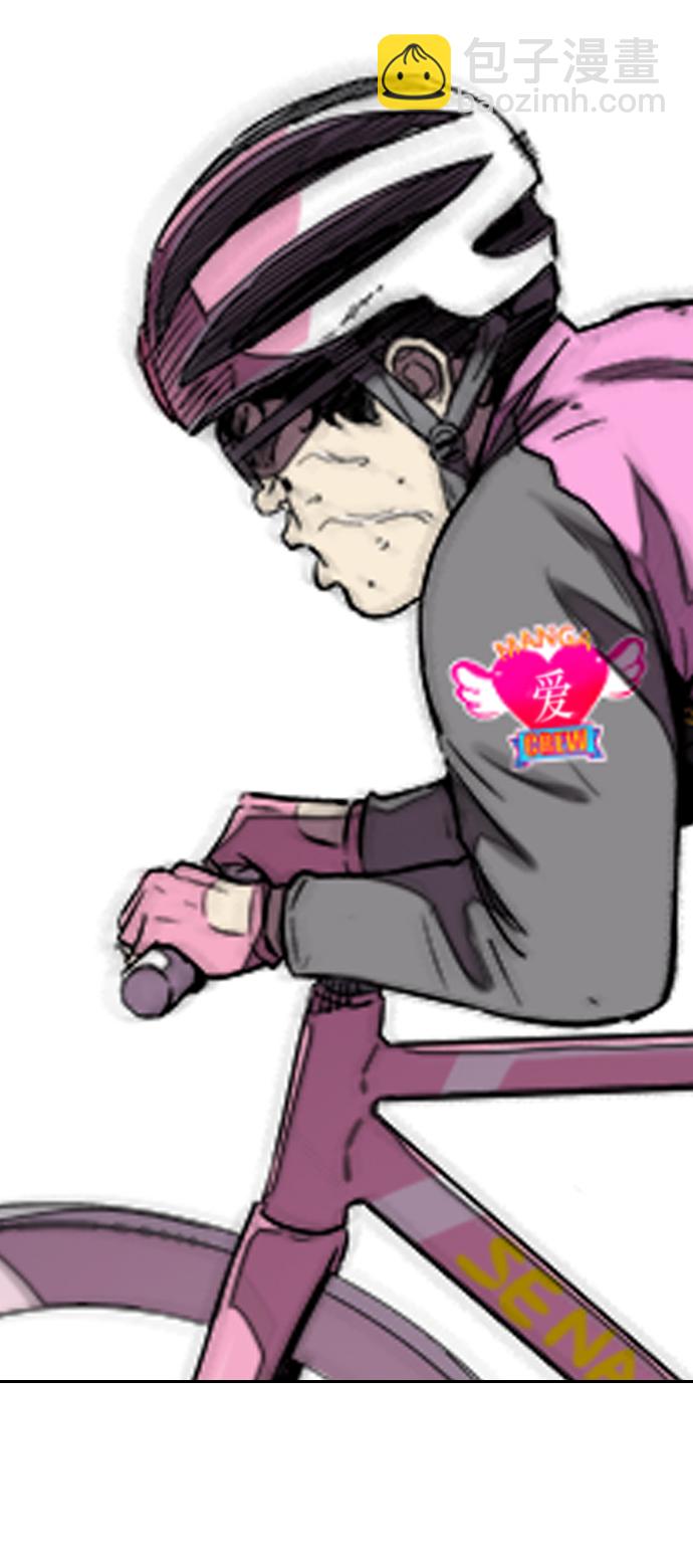 衝鋒衣 - [第3部] 第58話 Humming bird 對戰 Manga （5）(2/2) - 7