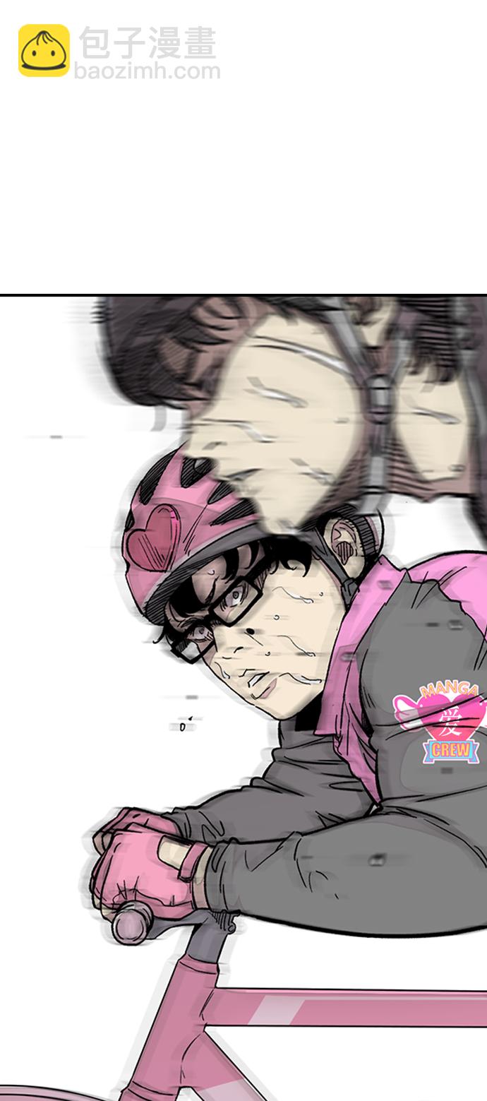 衝鋒衣 - [第3部] 第58話 Humming bird 對戰 Manga （5）(2/2) - 1