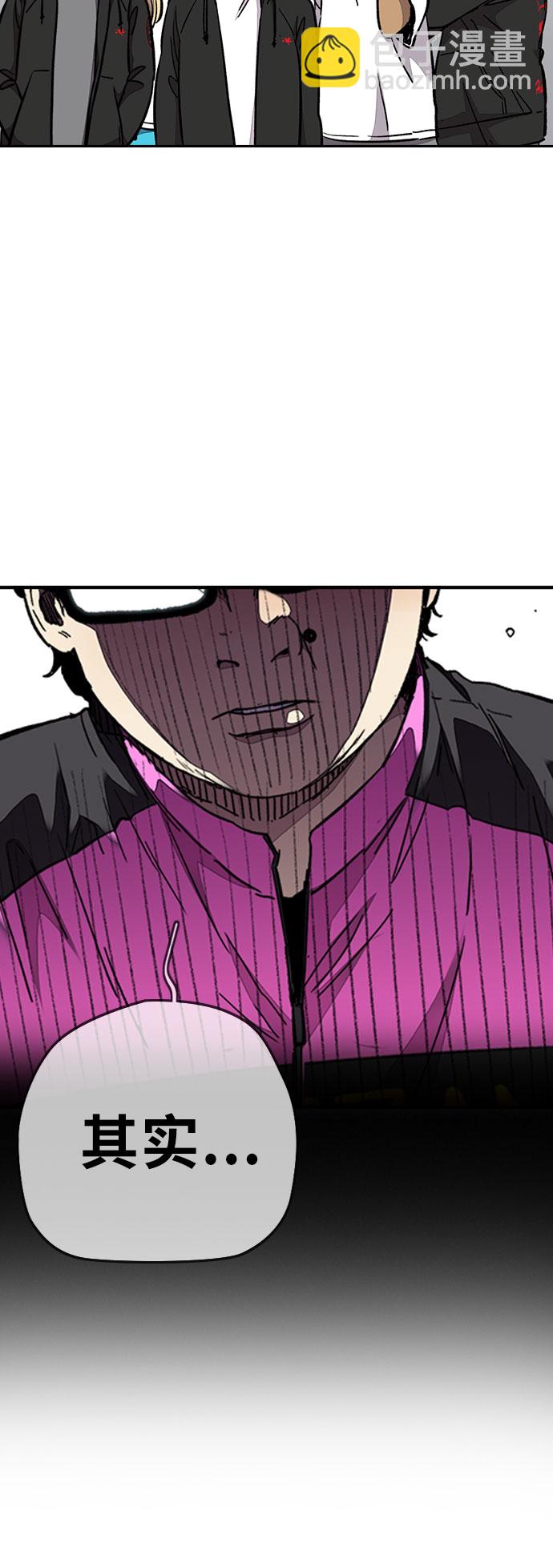 衝鋒衣 - [第3部] 第60話 懲罰(1/2) - 7