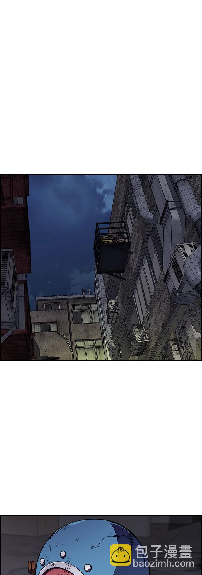 衝鋒衣 - [第3部] 第60話 懲罰(1/2) - 3