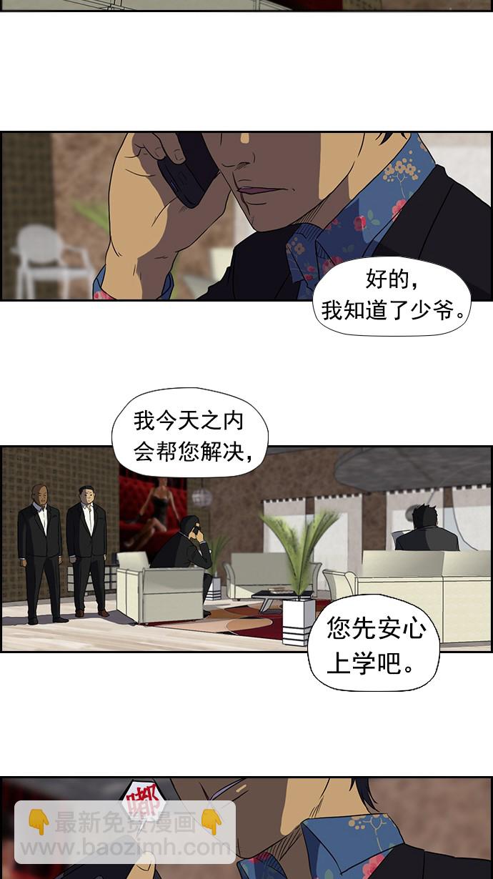 第31话14