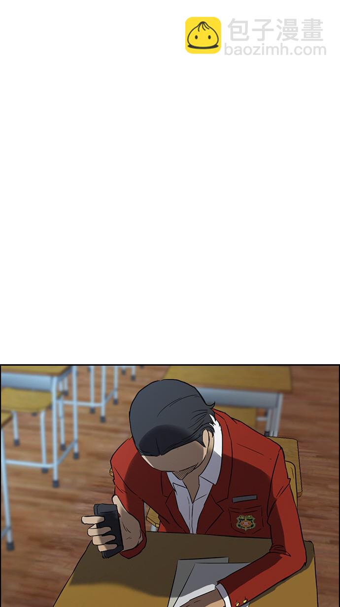 衝鋒衣 - 第31話 - 2