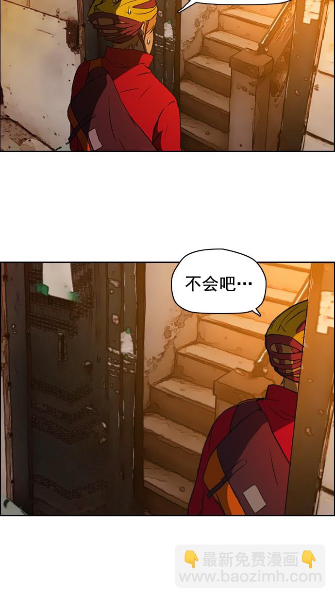 衝鋒衣 - 第31話 - 6