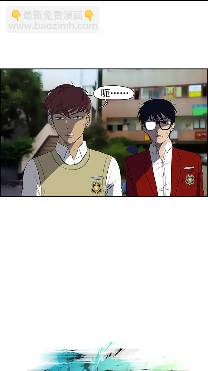 衝鋒衣 - 第31話 - 2