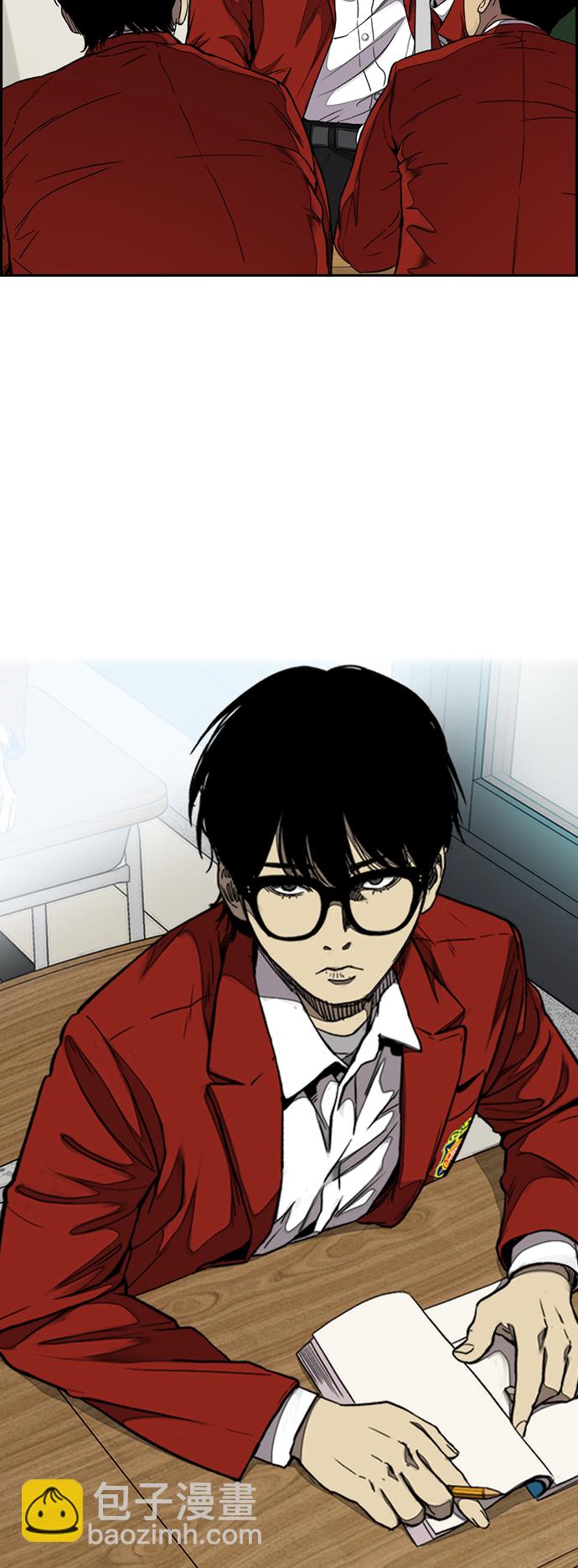 衝鋒衣 - [第3部] 第62話 下雨天(1/2) - 4