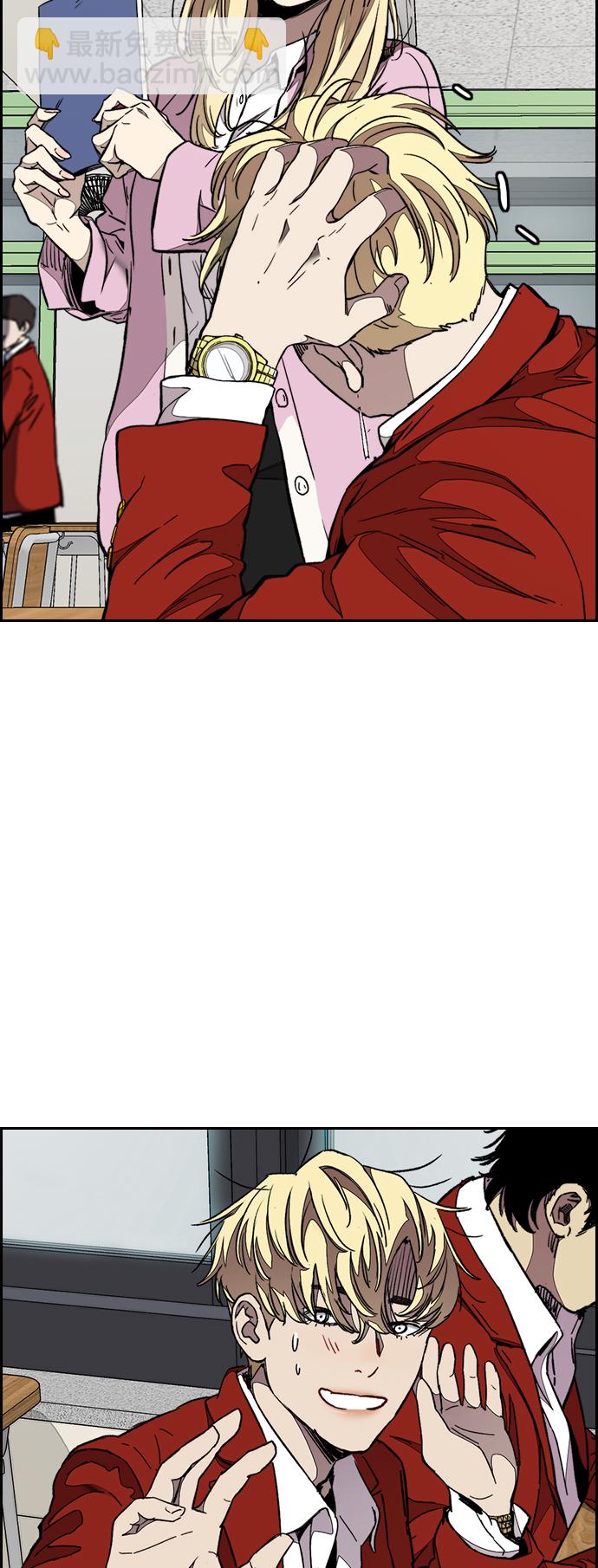 衝鋒衣 - [第3部] 第62話 下雨天(1/2) - 2