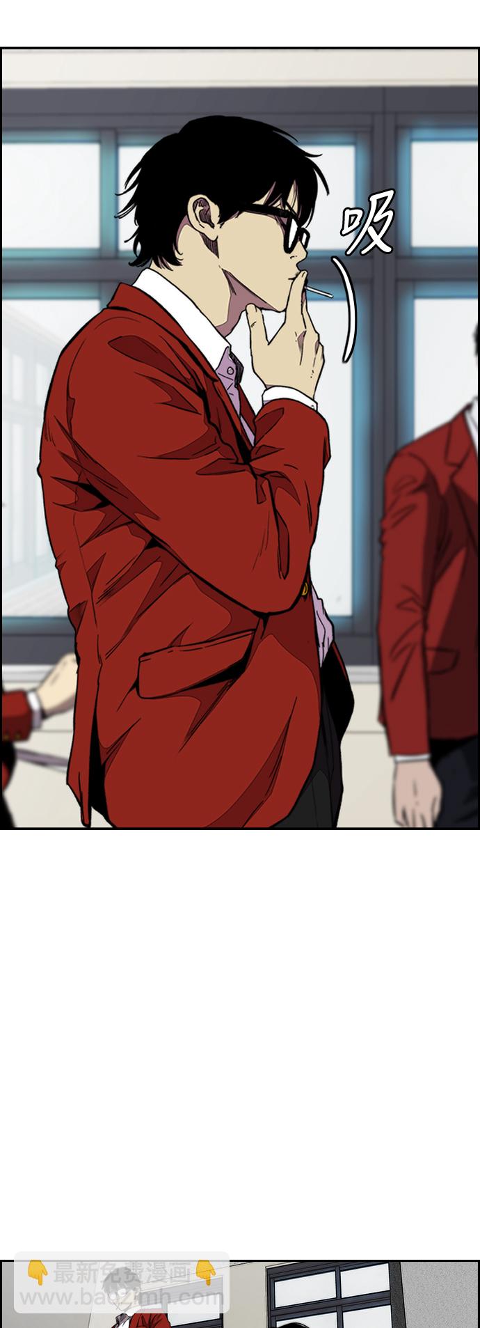 衝鋒衣 - [第3部] 第62話 下雨天(2/2) - 1