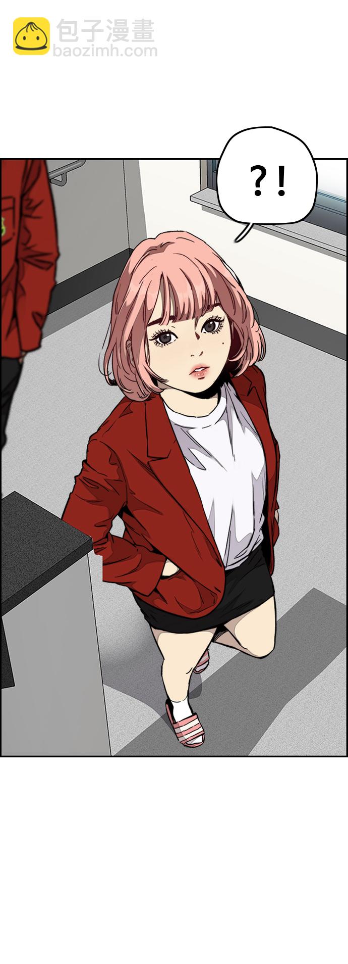 衝鋒衣 - [第3部] 第62話 下雨天(2/2) - 4