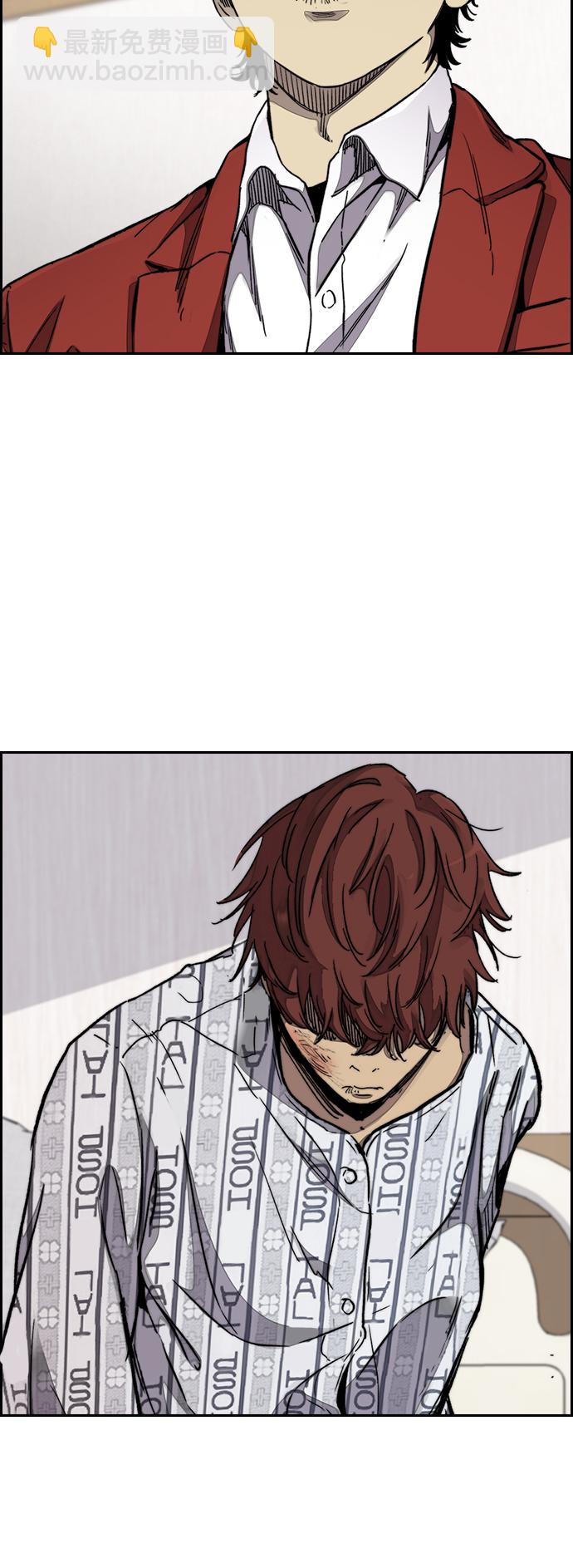 衝鋒衣 - [第3部] 第64話 還不如那個時候死掉算了(2/2) - 5