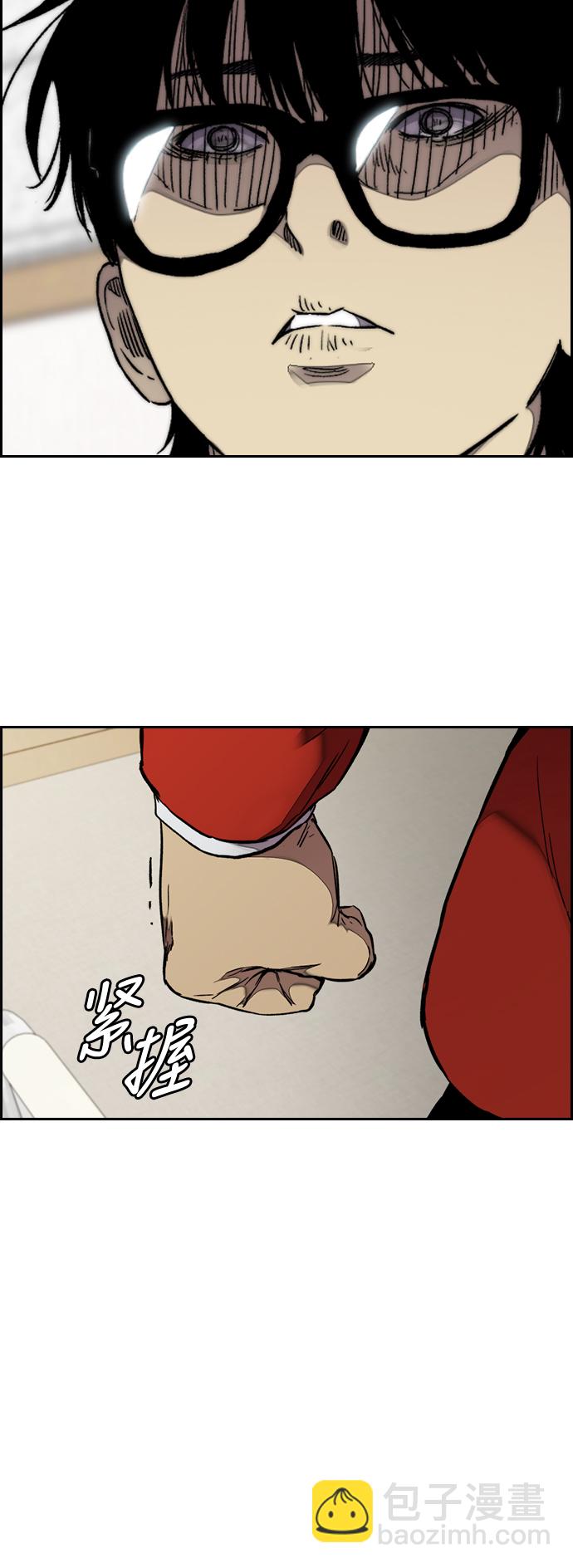 衝鋒衣 - [第3部] 第64話 還不如那個時候死掉算了(2/2) - 5