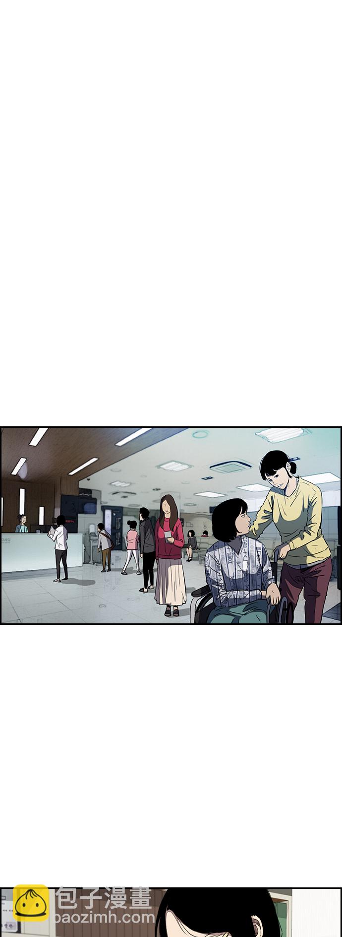 衝鋒衣 - [第3部] 第64話 還不如那個時候死掉算了(2/2) - 6