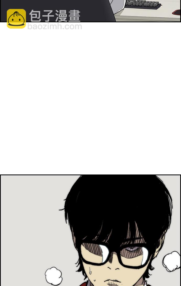 衝鋒衣 - [第3部] 第64話 還不如那個時候死掉算了(2/2) - 4