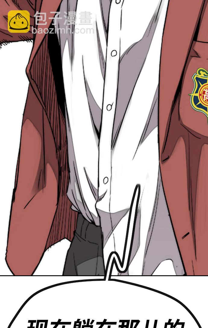 衝鋒衣 - [第3部] 第64話 還不如那個時候死掉算了(2/2) - 5