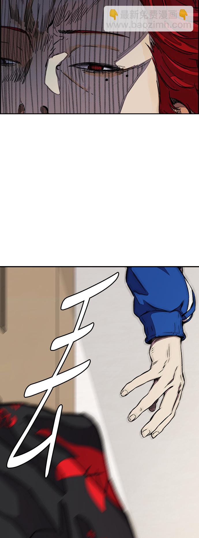 衝鋒衣 - [第3部] 第66話 石塔修煉（1）(1/2) - 2