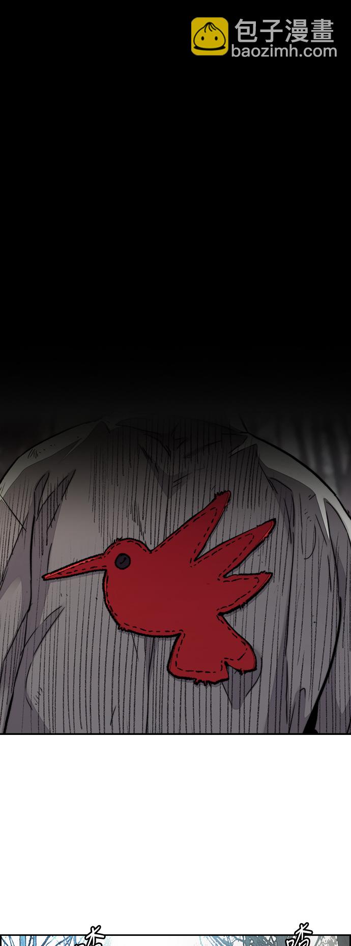 衝鋒衣 - [第3部] 第66話 石塔修煉（1）(1/2) - 1