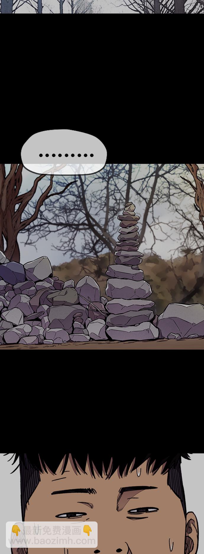 衝鋒衣 - [第3部] 第66話 石塔修煉（1）(1/2) - 3