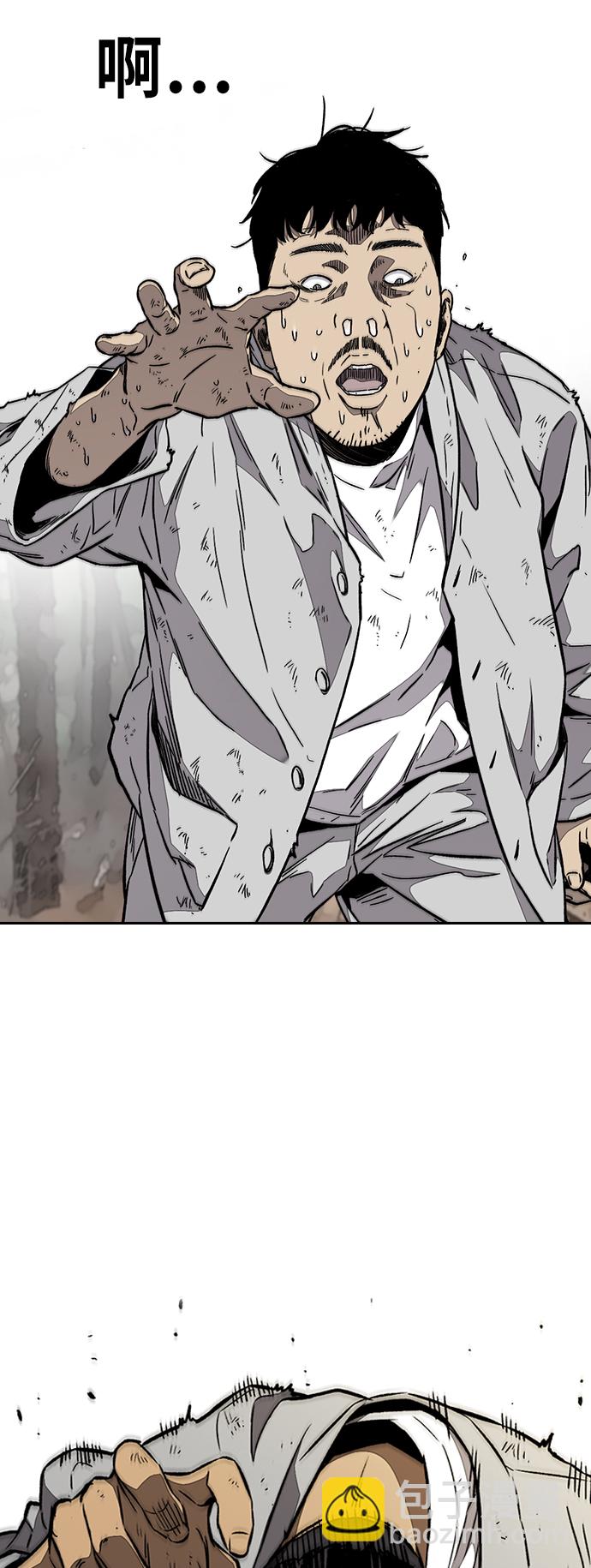 衝鋒衣 - [第3部] 第66話 石塔修煉（1）(2/2) - 1