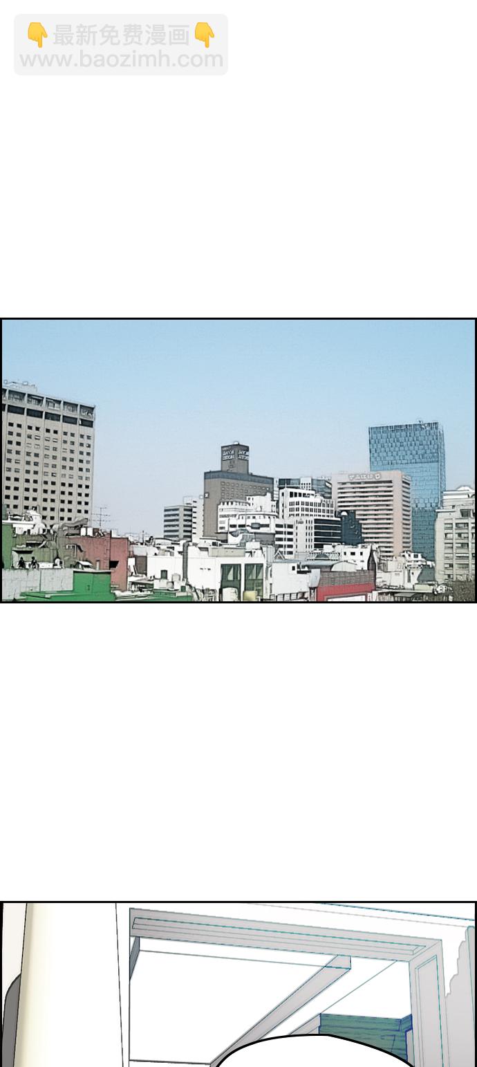 衝鋒衣 - [第3部] 第66話 石塔修煉（1）(2/2) - 1